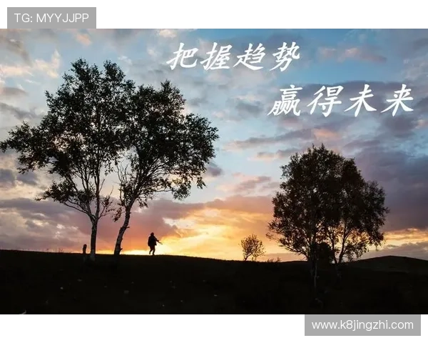 凯时人生就是赌：每一次选择都是一次押注，学会把握机会赢得未来