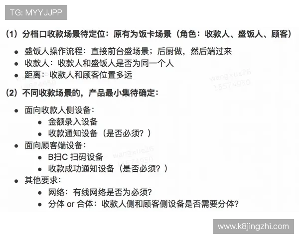 AG押注实战经验分享：高手总结的押注技巧与心得体会
