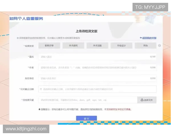 PA官方网站上线后的新功能与用户体验提升详解 PA官方网站上线后的新功能与用户体验提升详解