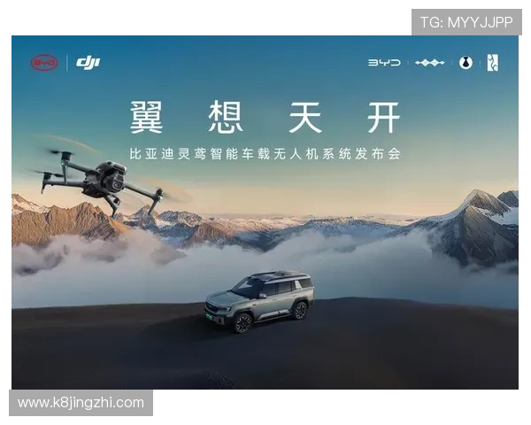 k8凯发 一触即发:未来已来一触即发让你把握每一次精彩瞬间 k8凯发 一触即发:未来已来一触即发让你把握每一次精彩瞬间