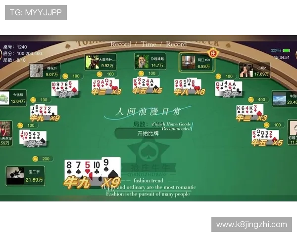 凯发三公游戏玩法详解，轻松掌握三公技巧提升胜率