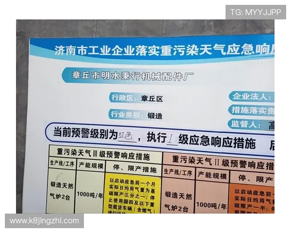 凯发体育备用平台官网下载：常见问题解答与安全保障措施介绍