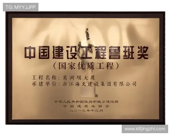 凯发娱乐平台官网：最新安全保障措施全面解析