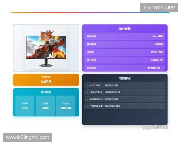 凯发手机娱乐：畅享极致游戏体验的最佳选择