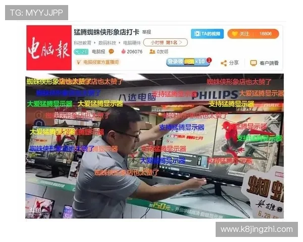 凯发直播官方首页在线观看拥有专业的直播团队，确保每场比赛画质清晰、直播流畅稳定