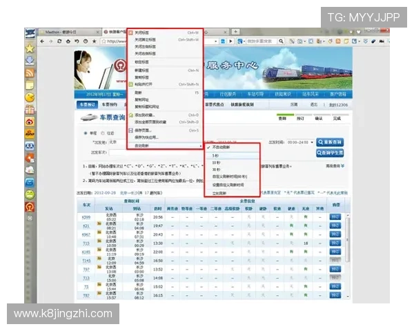 K8金沙电子官方网站最新版本下载与安装步骤详解 K8金沙电子官方网站最新版本下载与安装步骤详解