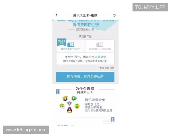 凯发体育客服网页版登录入口使用指南详解帮助用户快速熟悉登录流程与操作技巧