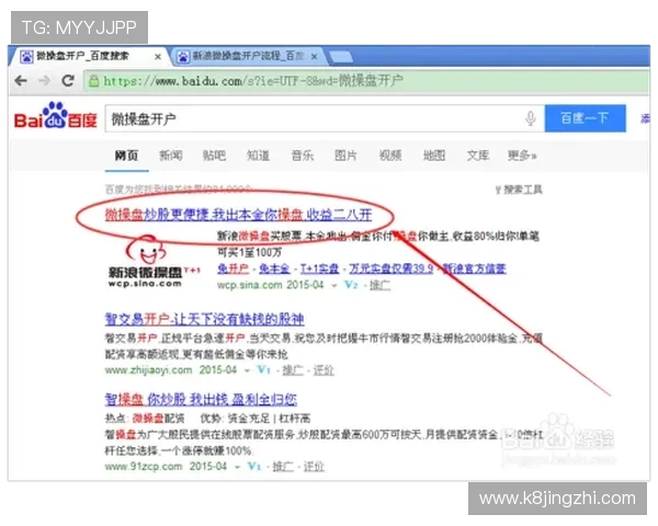 凯发线上开户怎么开的完整攻略，确保每一步都顺利完成