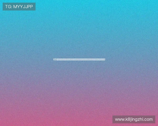 K8凯发地址平台的常见问题解答与客服支持指南,帮助玩家解决使用中的各种疑难问题 K8凯发地址平台的常见问题解答与客服支持指南,帮助玩家解决使用中的各种疑难问题