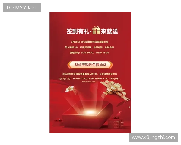 凯发体育平台开户最新优惠活动介绍让你享受更多注册福利与奖励
