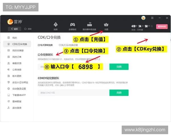凯发在线注册平台官网最新注册流程更新，确保用户体验更加顺畅便捷