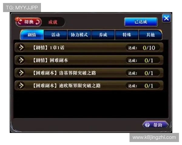 凯发线上平台官网详细攻略指南,帮助新手快速上手并提升游戏技巧实现赢取大奖 凯发线上平台官网详细攻略指南,帮助新手快速上手并提升游戏技巧实现赢取大奖